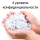 Шредер Deli, 4 уровень секретности (4х25мм), 6 листов, 15 литров
