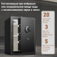 Сейф мебельный DELI 