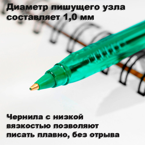 Ручка шариковая DELI 