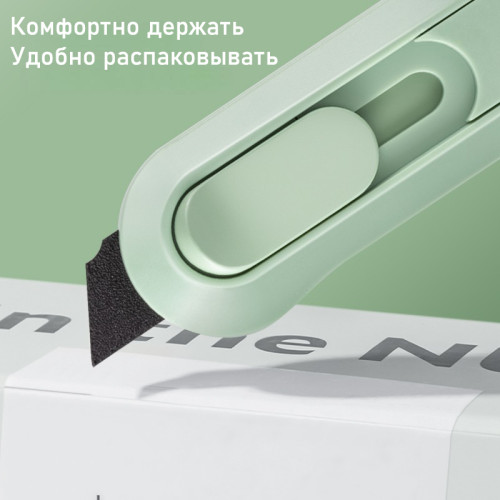 Нож-мини канцелярский NUSIGN, 80х25 мм, белый