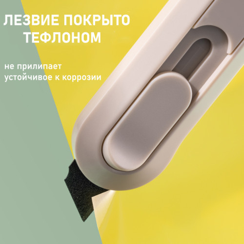 Нож-мини канцелярский NUSIGN, 80х25 мм, белый