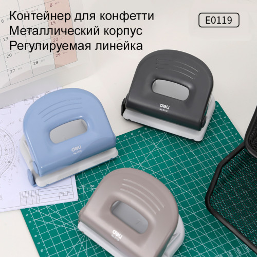 Дырокол DELI, до 25 листов, металлический корпус Дырокол DELI, до 25 листов, металлический корпус