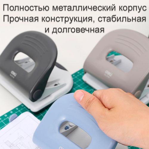 Дырокол DELI, до 25 листов, металлический корпус Дырокол DELI, до 25 листов, металлический корпус