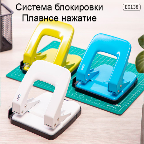 Дырокол DELI "E0138", до 35 листов, металлический корпус Дырокол DELI "E0138", до 35 листов, металлический корпус