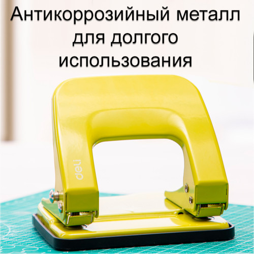 Дырокол DELI "E0138", до 35 листов, металлический корпус Дырокол DELI "E0138", до 35 листов, металлический корпус