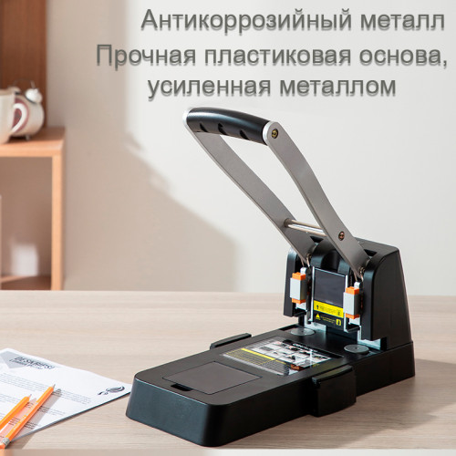 Дырокол DELI "E0150", до 150 листов, металлический корпус, черный Дырокол DELI "E0150", до 150 листов, металлический корпус, черный