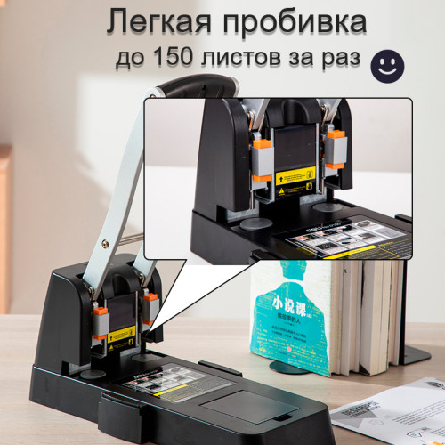 Дырокол DELI "E0150", до 150 листов, металлический корпус, черный Дырокол DELI "E0150", до 150 листов, металлический корпус, черный