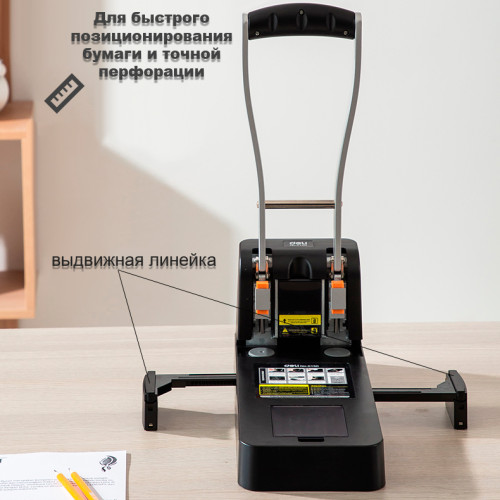 Дырокол DELI "E0150", до 150 листов, металлический корпус, черный Дырокол DELI "E0150", до 150 листов, металлический корпус, черный