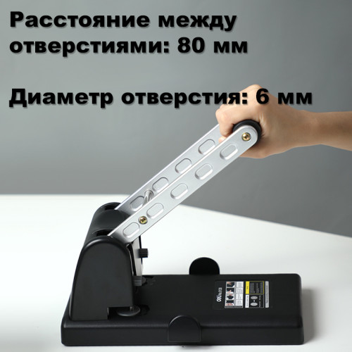 Дырокол DELI "HD100", до 100 листов, металлический корпус, ассорти Дырокол DELI "HD100", до 100 листов, металлический корпус, ассорти