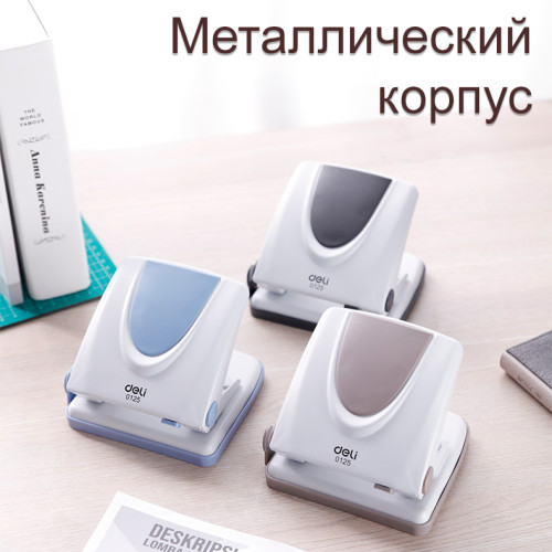 Дырокол DELI "PRO", до 20 листов, металлический корпус Дырокол DELI "PRO", до 20 листов, металлический корпус