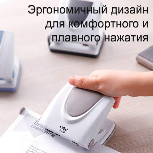 Дырокол DELI "PRO", до 20 листов, металлический корпус Дырокол DELI "PRO", до 20 листов, металлический корпус