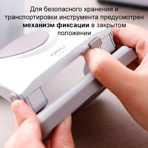 Дырокол DELI "PRO", до 20 листов, металлический корпус Дырокол DELI "PRO", до 20 листов, металлический корпус
