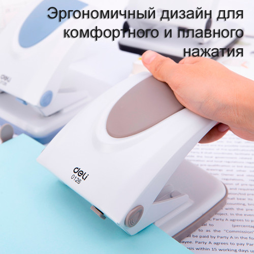 Дырокол DELI "PRO", до 35 листов, металлический корпус Дырокол DELI "PRO", до 35 листов, металлический корпус