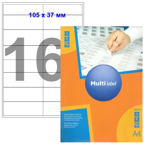 Этикетки самоклеящиеся Multilabel, А4, 105 х 37 мм., 16 шт/лист, 100 л. Этикетки самоклеящиеся Multilabel, А4, 105 х 37 мм., 16 шт/лист, 100 л.