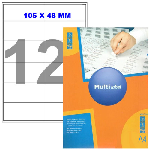 Этикетки самоклеящиеся Multilabel, А4, 105 х 48 мм., 12 шт/лист, 100 л. Этикетки самоклеящиеся Multilabel, А4, 105 х 48 мм., 12 шт/лист, 100 л.