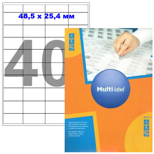 Этикетки самоклеящиеся Multilabel, А4, 48,5 х 25,4 мм., 40 шт/лист, 100 л. Этикетки самоклеящиеся Multilabel, А4, 48,5 х 25,4 мм., 40 шт/лист, 100 л.