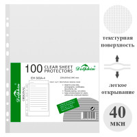 Файл-вкладыш Dolphin А4, 40 мкн 100 штук в упаковке