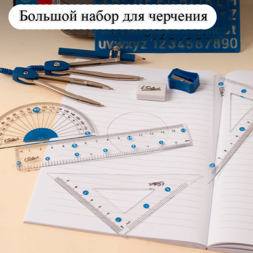 Готовальня Deli " i Select", 10 предметов, 180х79х20 мм, металлический футляр Готовальня Deli " i Select", 10 предметов, 180х79х20 мм, металлический футляр