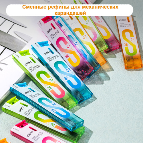 Грифели DELI для механических карандашей, 0,7 мм, 2В Грифели DELI для механических карандашей, 0,7 мм, 2В