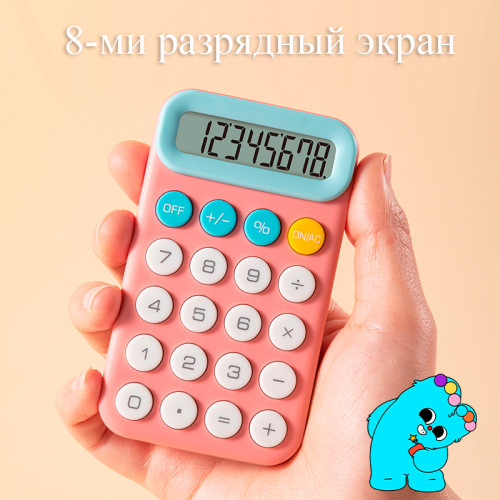 Калькулятор карманный DELI "Pupubaby M12" 8-разрядный, 110х64х13.6 мм, розовый