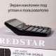 Калькулятор настольный DELI "1210" 12 разрядный, 157х120х36 мм, черный
