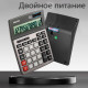 Калькулятор настольный DELI "1671A" 12 разрядный, 183х135,2х38,8 мм, темно-серый