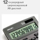Калькулятор настольный DELI "1671A" 12 разрядный, 183х135,2х38,8 мм, темно-серый