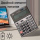 Калькулятор настольный DELI "39229" 14 разрядный, 190х139х37 мм, серый