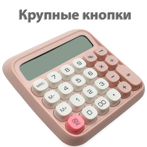 Калькулятор настольный DELI "М36" 12 разрядный, 130х133х27 мм, розовый Калькулятор настольный DELI "М36" 12 разрядный, 130х133х27 мм, розовый