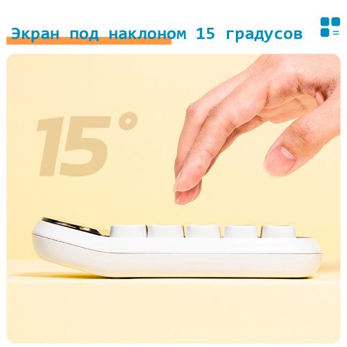 Калькулятор настольный DELI "TE35" 10 разрядный, 151х91х35 мм, белый Калькулятор настольный DELI "TE35" 10 разрядный, 151х91х35 мм, белый