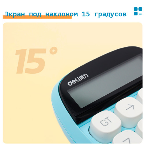 Калькулятор настольный DELI "TE35" 10 разрядный, 151х91х35 мм, синий Калькулятор настольный DELI "TE35" 10 разрядный, 151х91х35 мм, синий