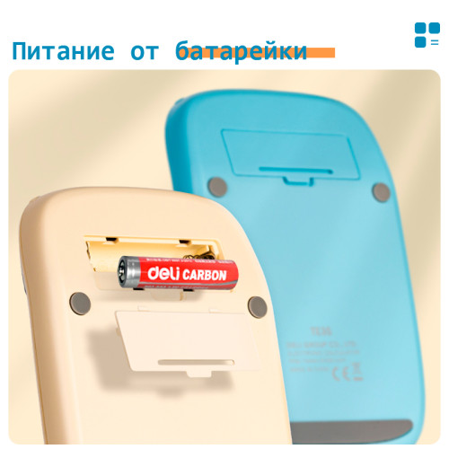 Калькулятор настольный DELI "TE35" 10 разрядный, 151х91х35 мм, синий Калькулятор настольный DELI "TE35" 10 разрядный, 151х91х35 мм, синий