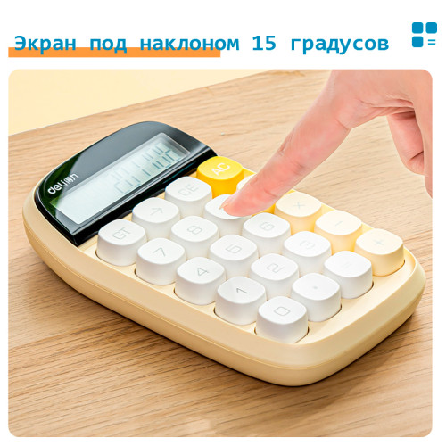 Калькулятор настольный DELI "TE35" 10 разрядный, 151х91х35 мм, желтый Калькулятор настольный DELI "TE35" 10 разрядный, 151х91х35 мм, желтый