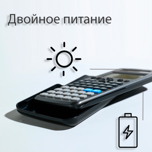 Калькулятор научный DELI "ED-991ES", 10+2 разряда, 417 функций, 171,7x82,6x17,6 мм, черный Калькулятор научный DELI "ED-991ES", 10+2 разряда, 417 функций, 171,7x82,6x17,6 мм, черный