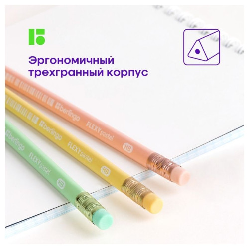 Карандаш BERLINGO "Flexy Pastel", НВ, с ластиком, трехгранный корпус, пластик, ассорти Карандаш BERLINGO "Flexy Pastel", НВ, с ластиком, трехгранный корпус, пластик, ассорти