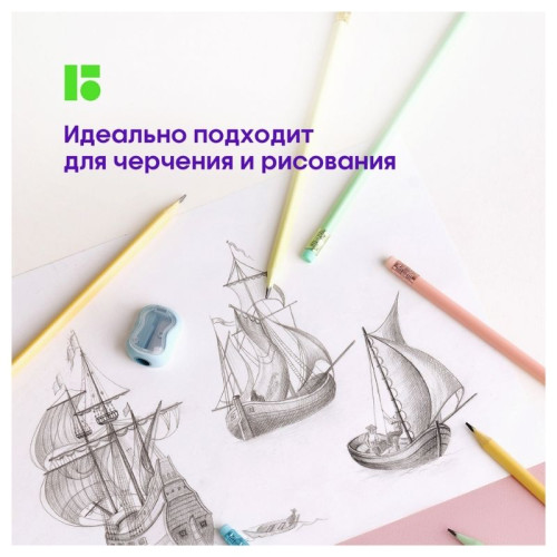 Карандаш BERLINGO "Flexy Pastel", НВ, с ластиком, трехгранный корпус, пластик, ассорти Карандаш BERLINGO "Flexy Pastel", НВ, с ластиком, трехгранный корпус, пластик, ассорти
