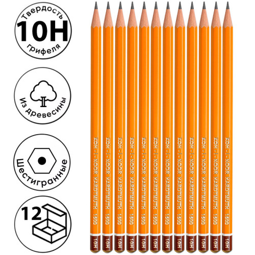 Карандаш KOH-I-NOOR "1500", профессиональный, 10Н