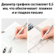 Карандаш механический DELI, 0,5 мм, металлический корпус, ассорти