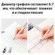 Карандаш механический DELI, 0,7 мм, металлический корпус, ассорти