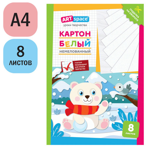 Картон белый ArtSpace "Мишка" немелованный, 8 листов, в папке Картон белый ArtSpace "Мишка" немелованный, 8 листов, в папке