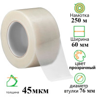 Клейкая лента упаковочная 60 мм х 250 м, прозрачная