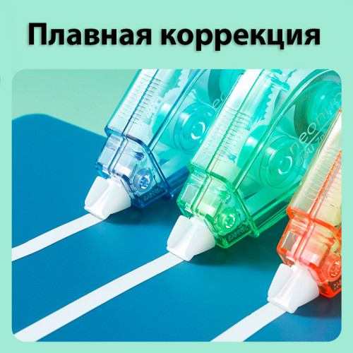 Корректирующий роллер, DELI "Neonup", 5 мм х 7 м, ассорти Корректирующий роллер, DELI "Neonup", 5 мм х 7 м, ассорти