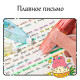 Корректирующий роллер,  DELI "PupuBaby", 5 мм х 6 м, ассорти