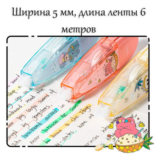 Корректирующий роллер,  DELI "PupuBaby", 5 мм х 6 м, ассорти
