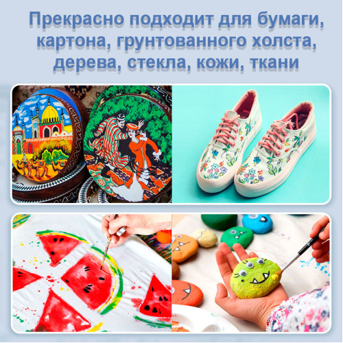 Краски акриловые DELI, художественные, 12 цветов по 5 мл.