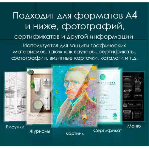 Ламинатор DELI формат A4 (280 мм/мин) Ламинатор DELI формат A4 (280 мм/мин)