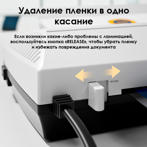 Ламинатор DELI "ET102" формат A4 (250 мм/мин) Ламинатор DELI "ET102" формат A4 (250 мм/мин)