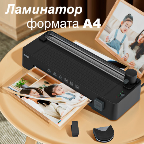 Ламинатор DELI "ET109" формат A4 (260 мм/мин), черный Ламинатор DELI "ET109" формат A4 (260 мм/мин), черный