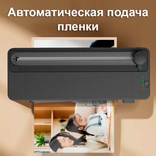 Ламинатор DELI "ET109" формат A4 (260 мм/мин), черный Ламинатор DELI "ET109" формат A4 (260 мм/мин), черный