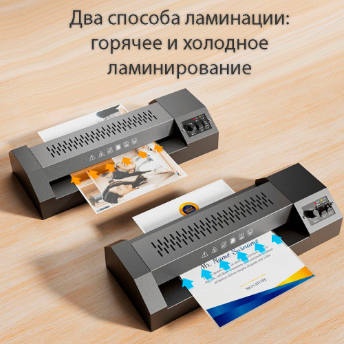Ламинатор DELI "ET131" формат A3 (330 мм/мин) Ламинатор DELI "ET131" формат A3 (330 мм/мин)